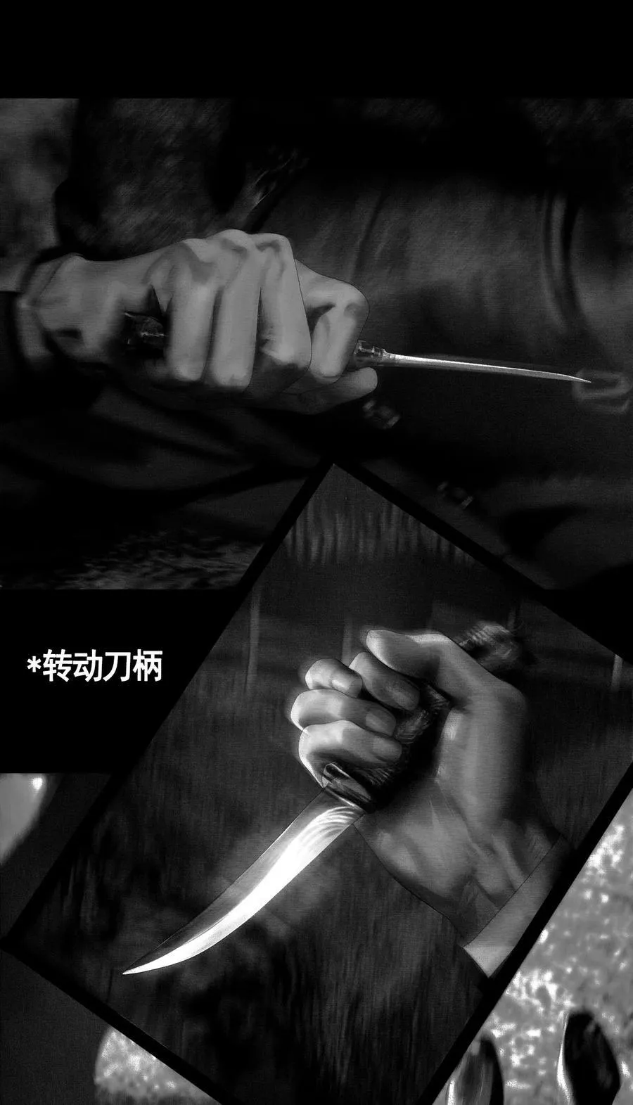 第56话 获救31