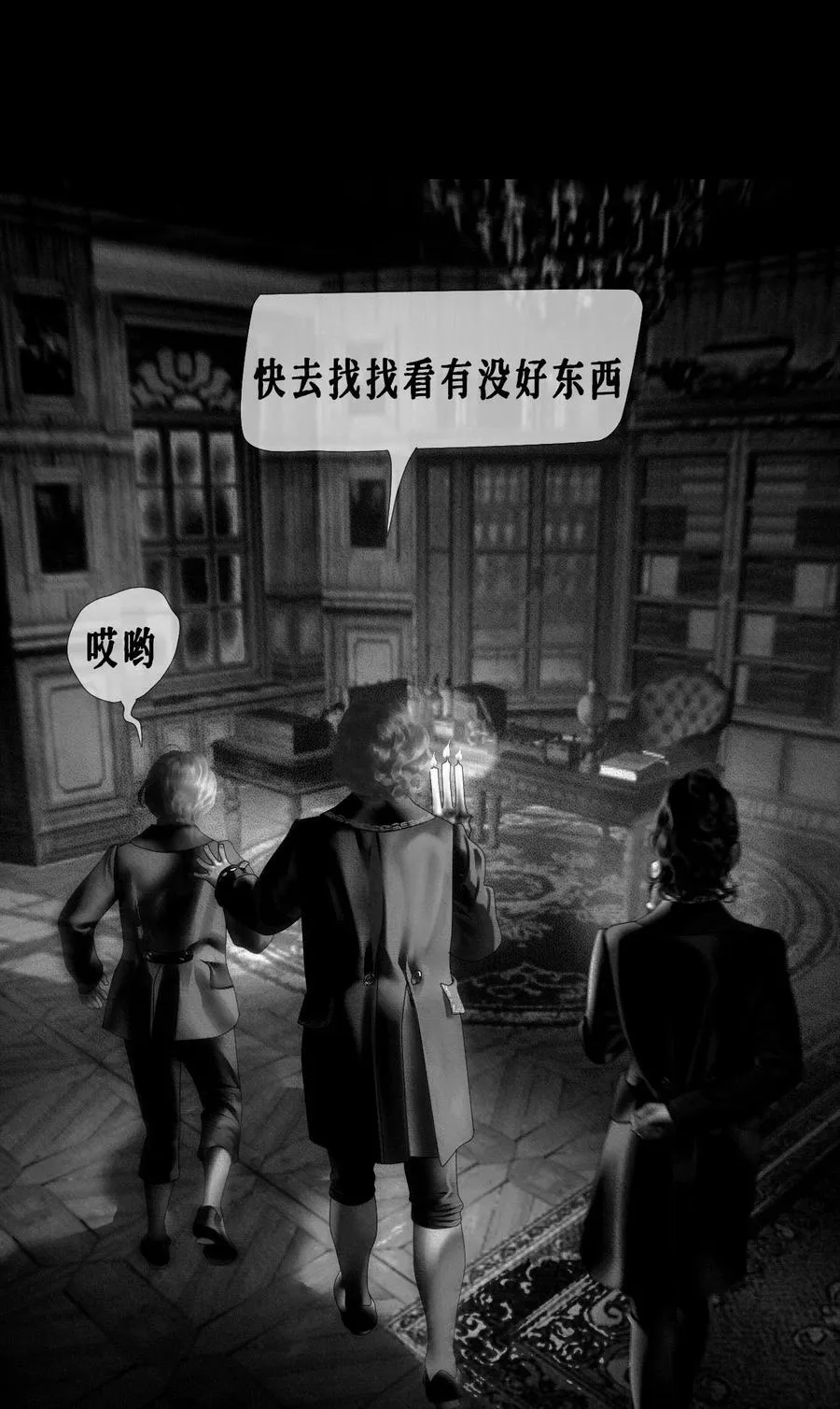 第35话 男孩们10