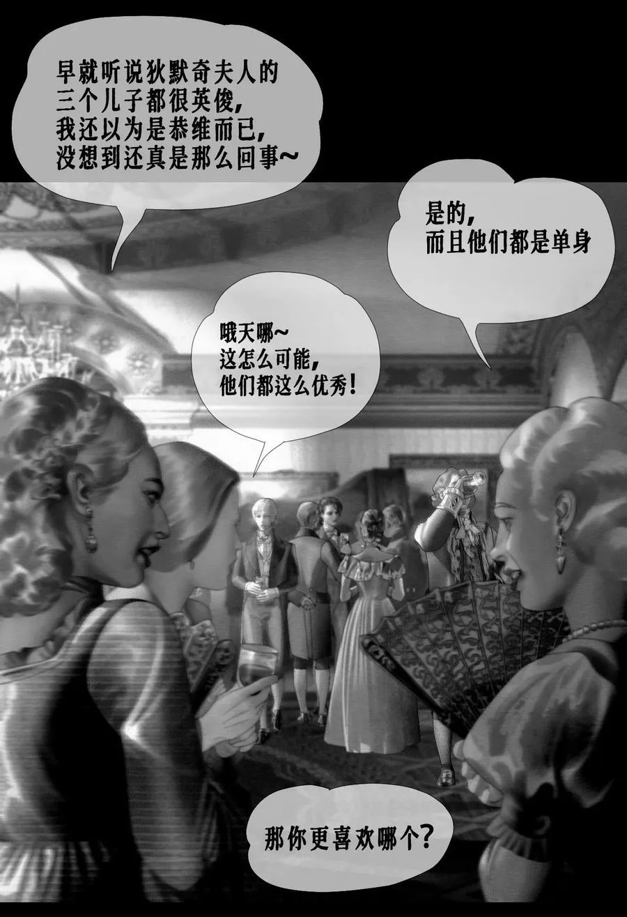 第45话 成人礼舞会7