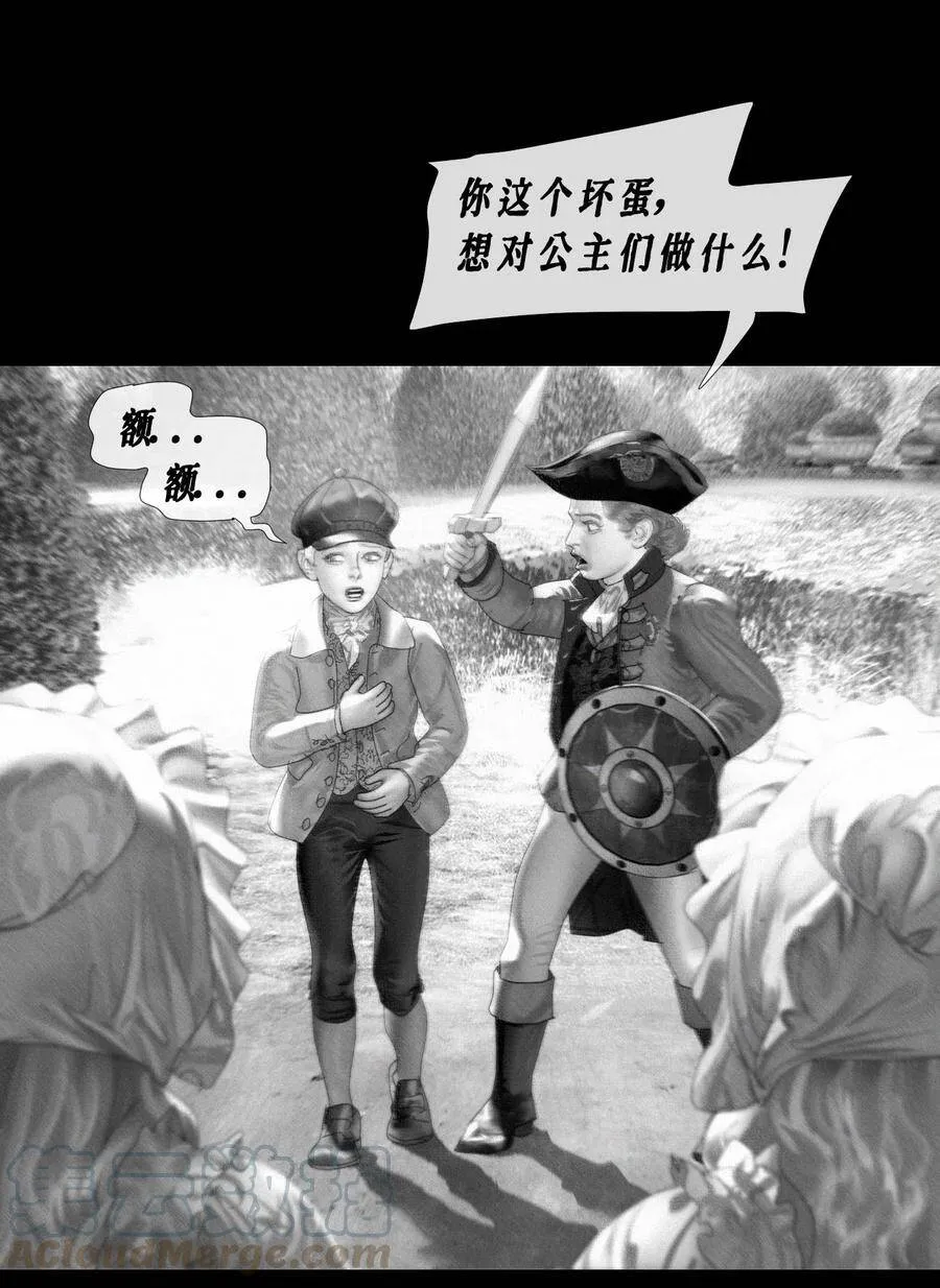 第9话 恶作剧10