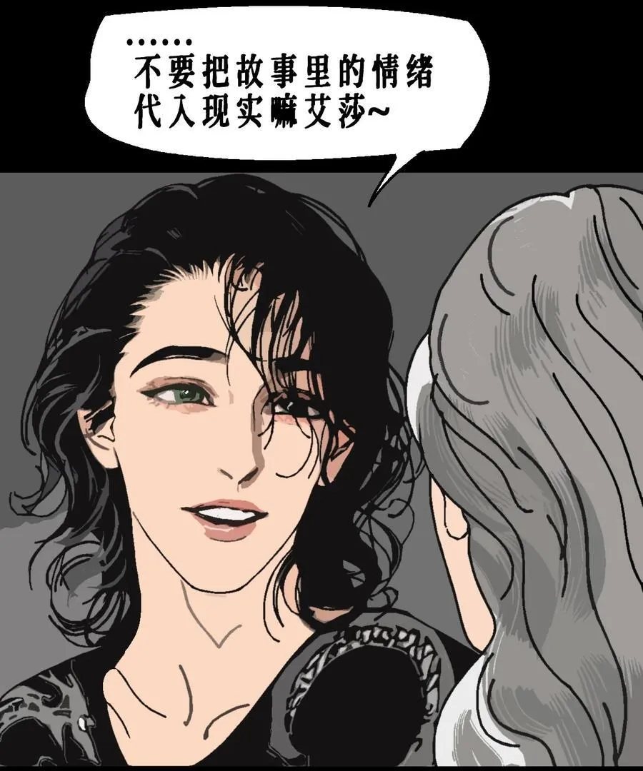 番外02 春节小剧场（上）13