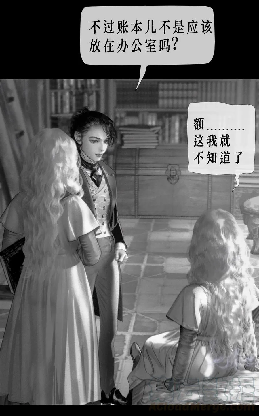 第11话 童话的秘密15
