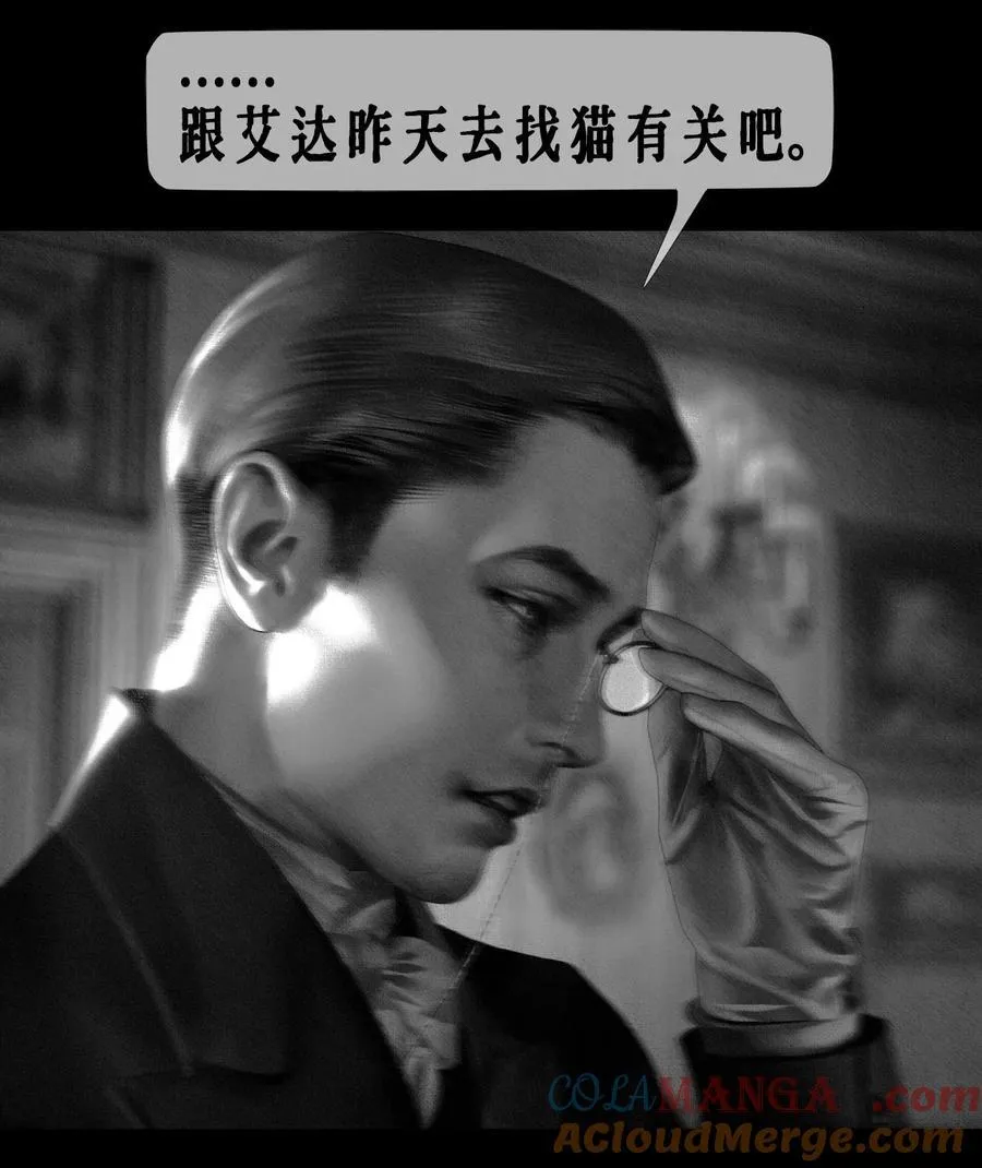 第59话 记忆混淆3