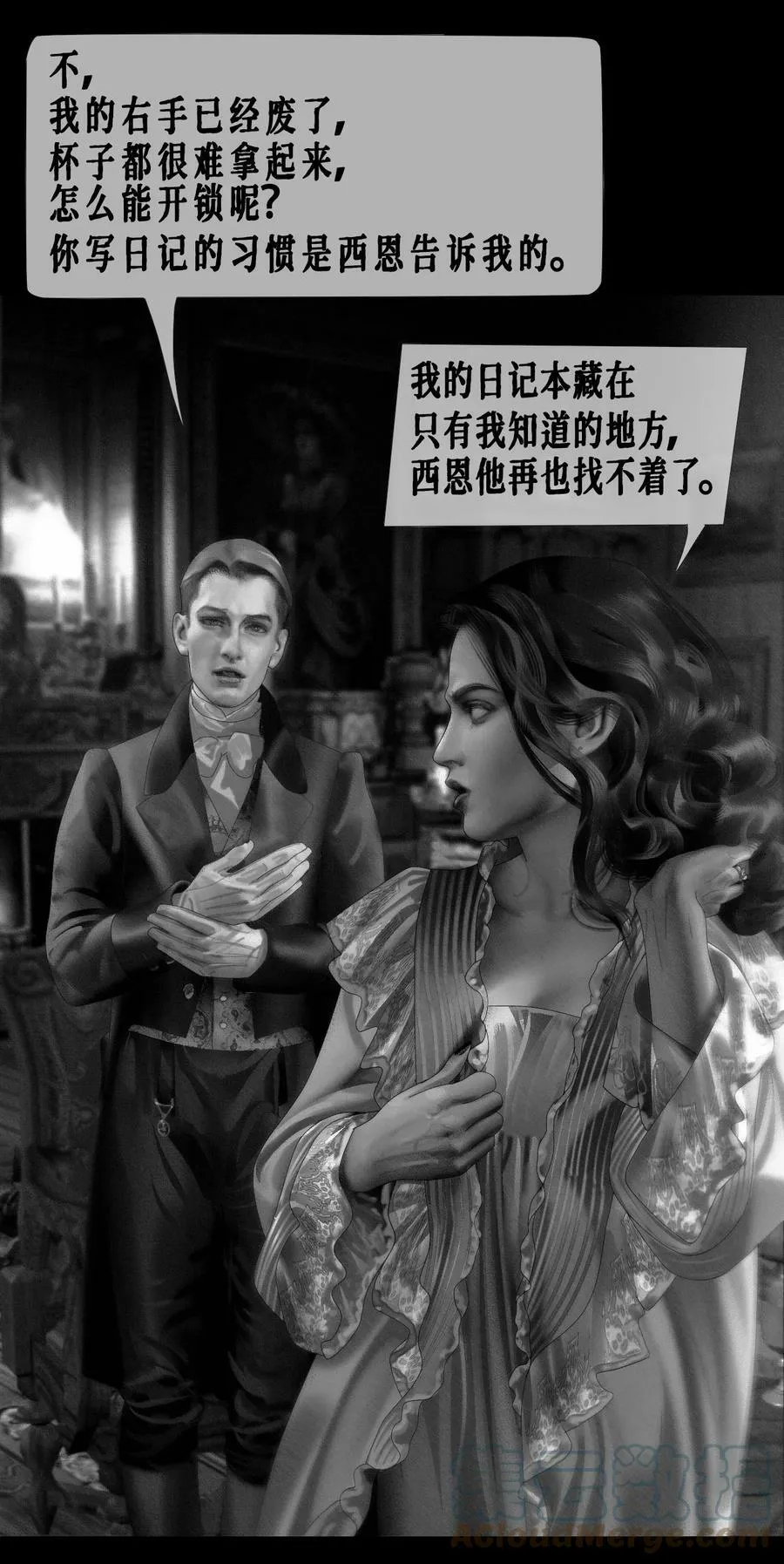 第38话 诺玛39