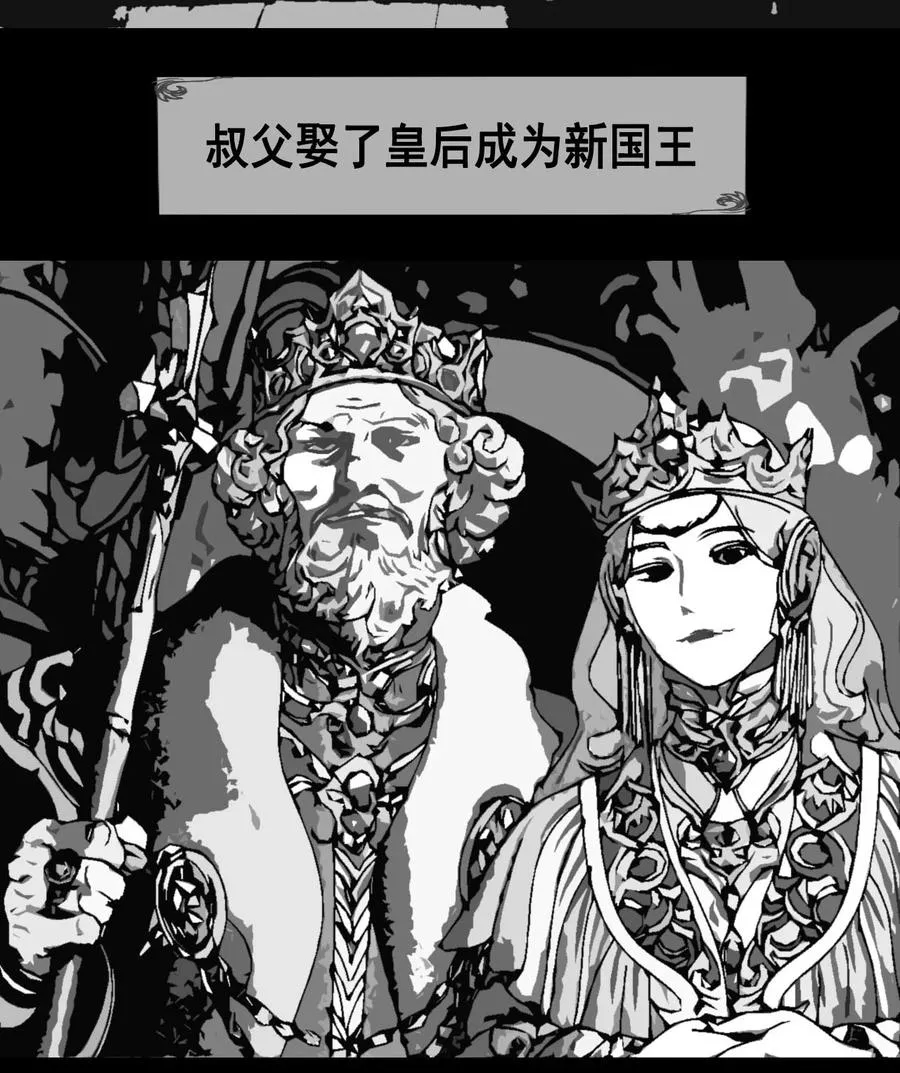 第17话 十倍奉还40