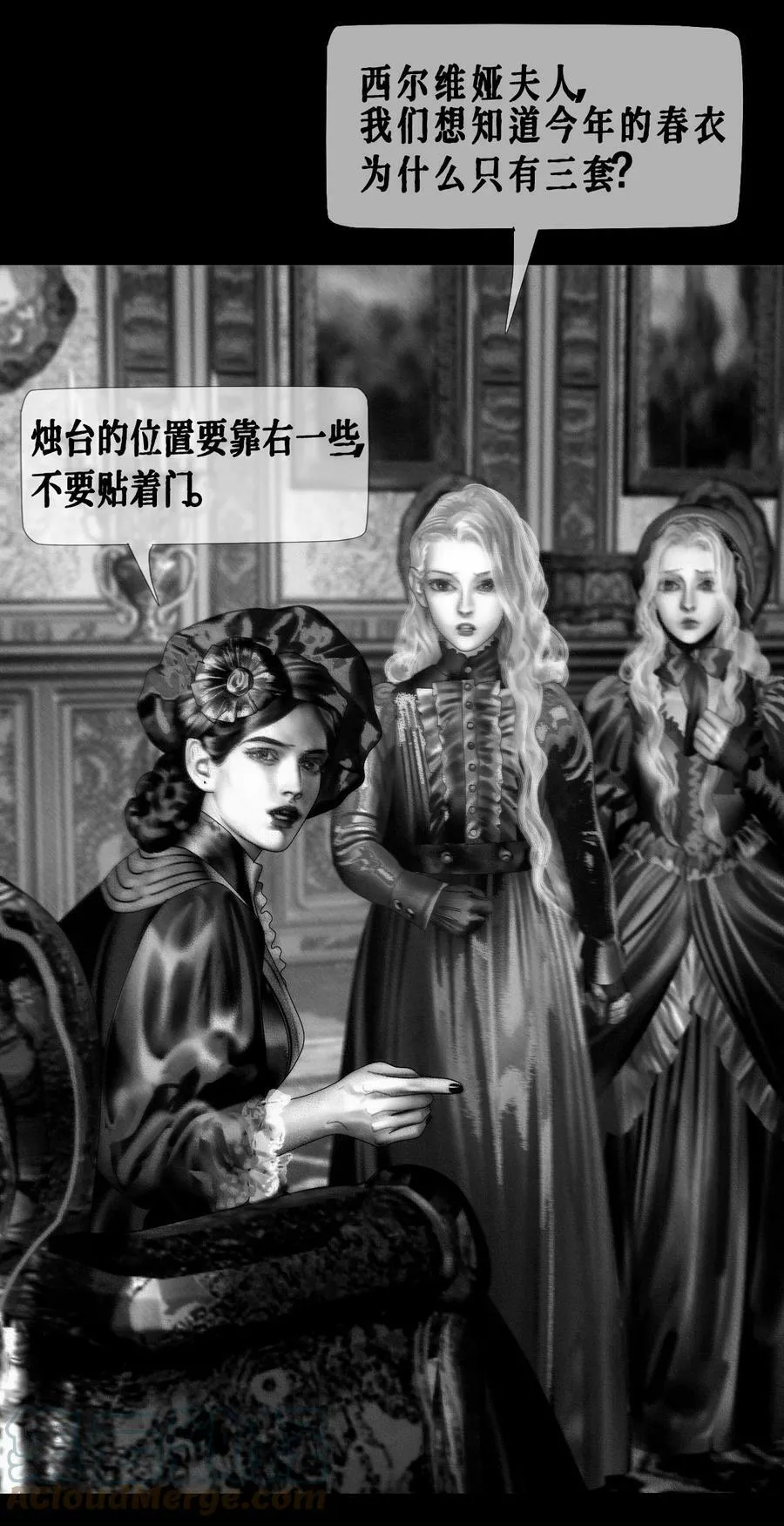 第29话 挥霍21