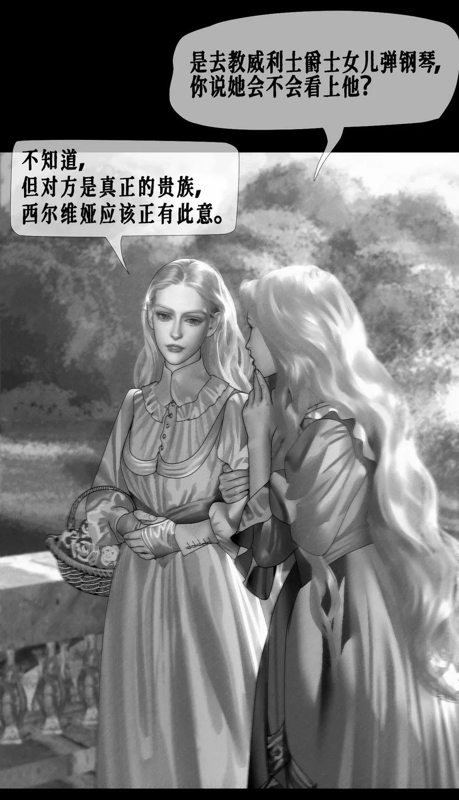 第44话 更像老师11