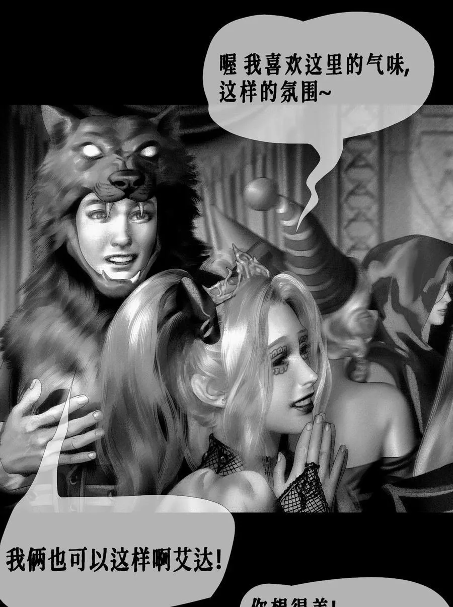 第49话 斯莫德遇险（上）3