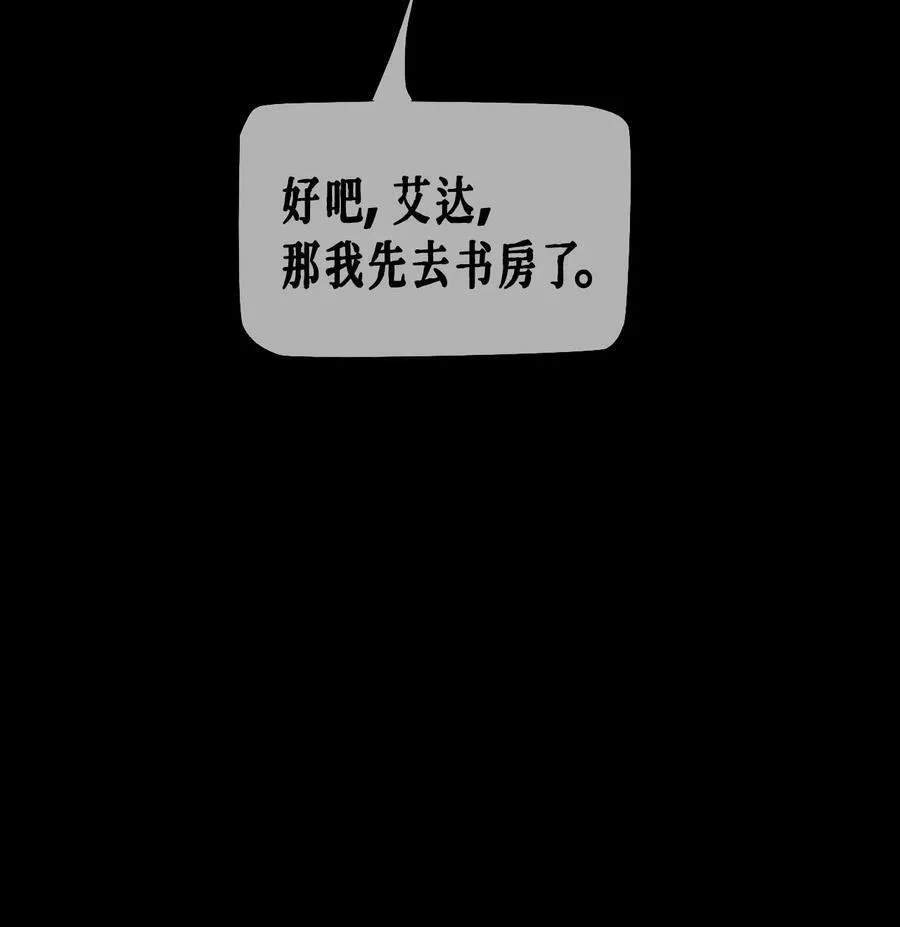 第36话 《致爱丽丝》23