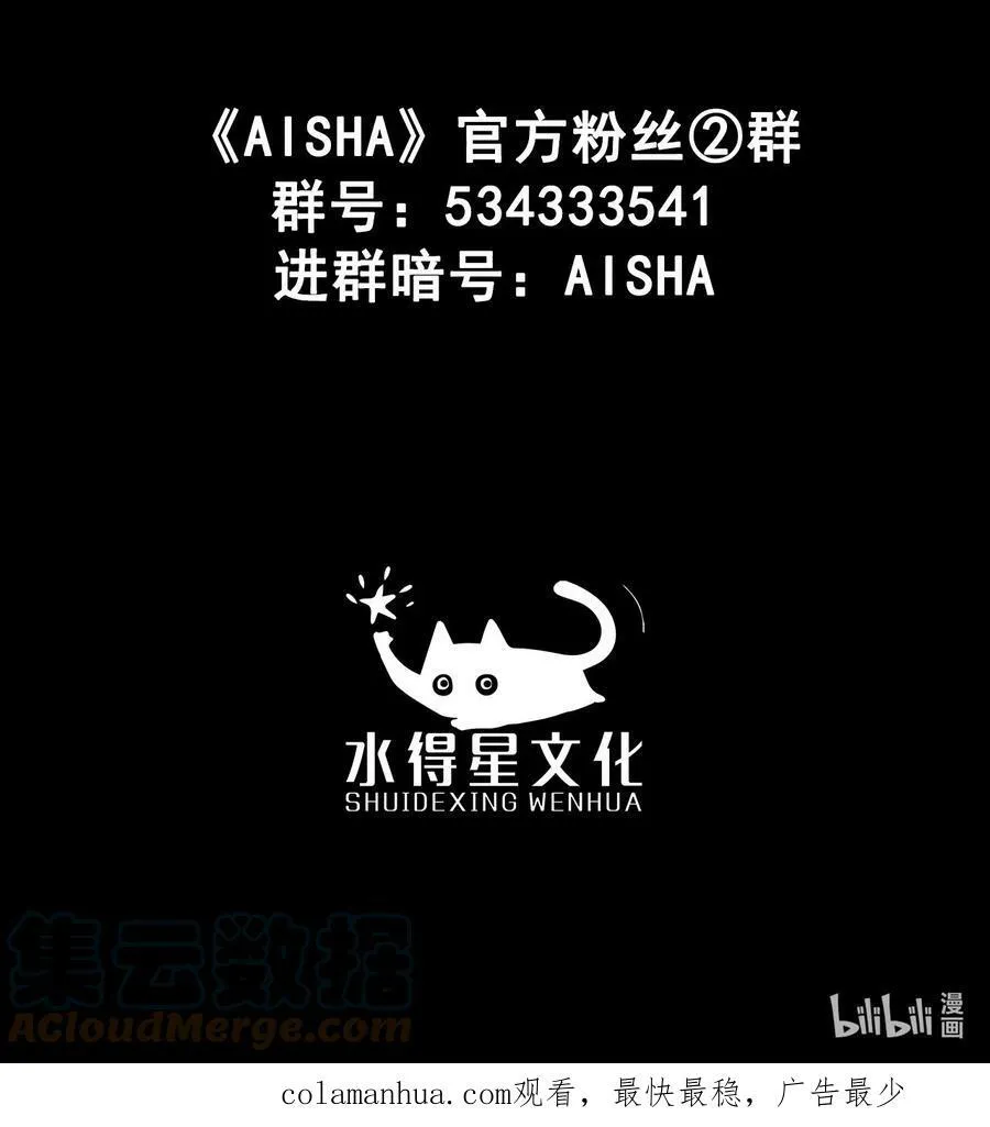 第40话 第一次画像42