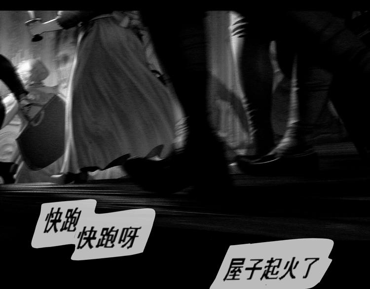 复仇的火焰5