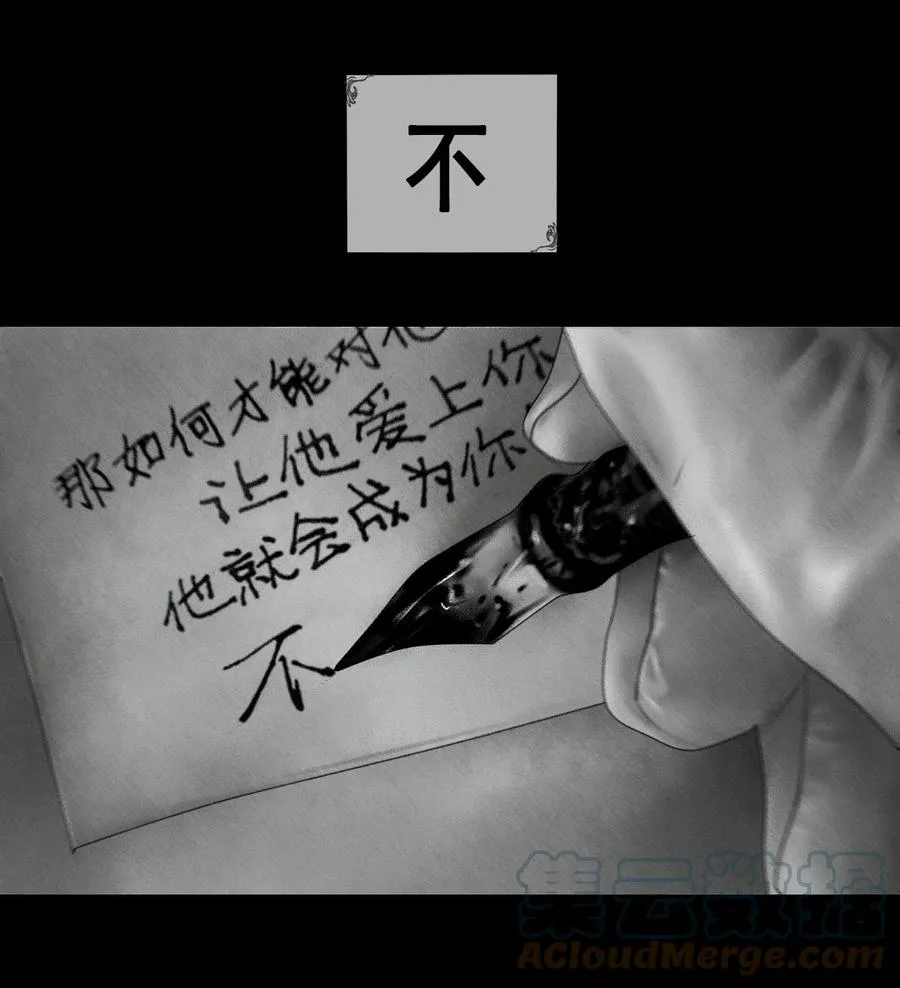 第18话 演戏9