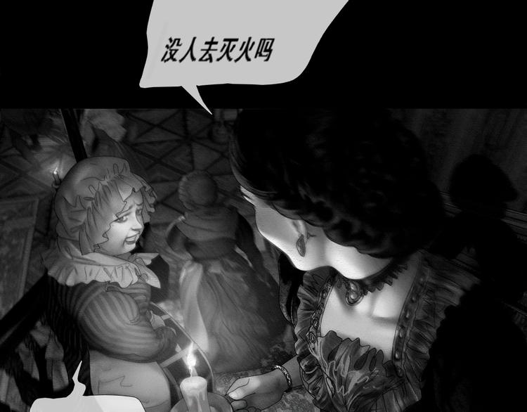复仇的火焰9
