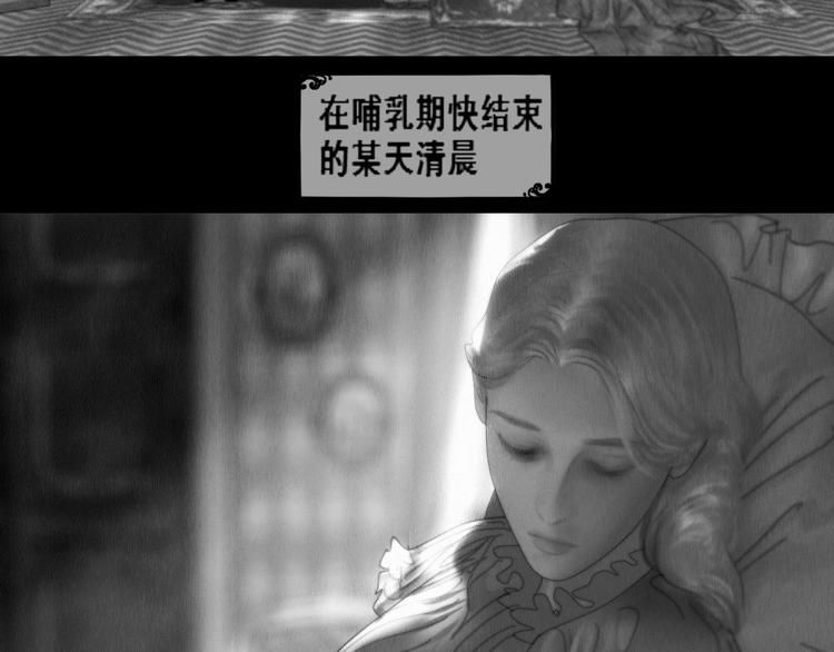 第1话 艾莎和艾达26