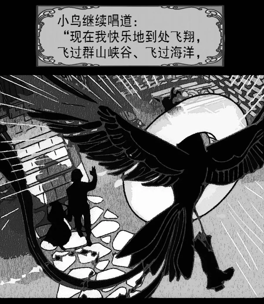 第4话 爱与杀戮的童话52