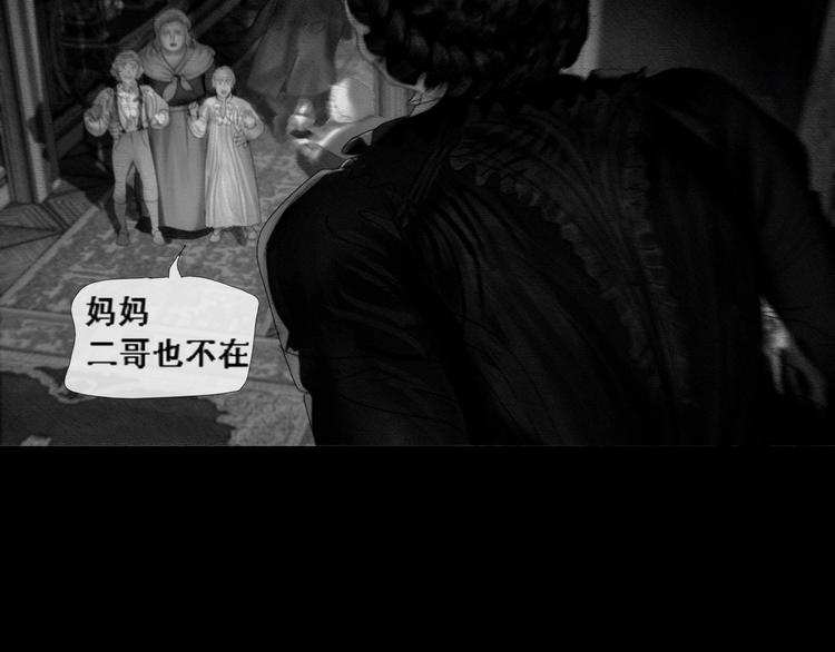 复仇的火焰16