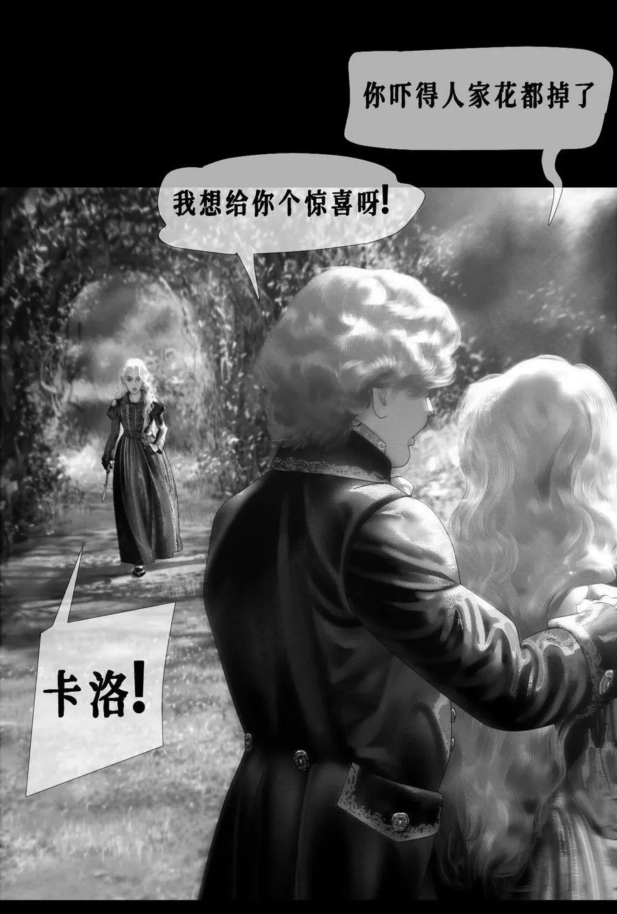 第29话 挥霍46