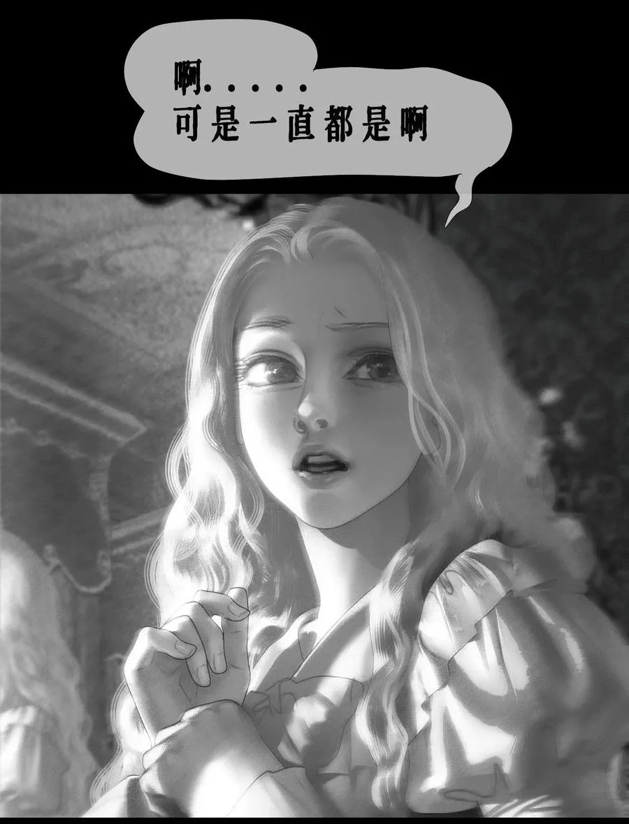 第17话 十倍奉还5