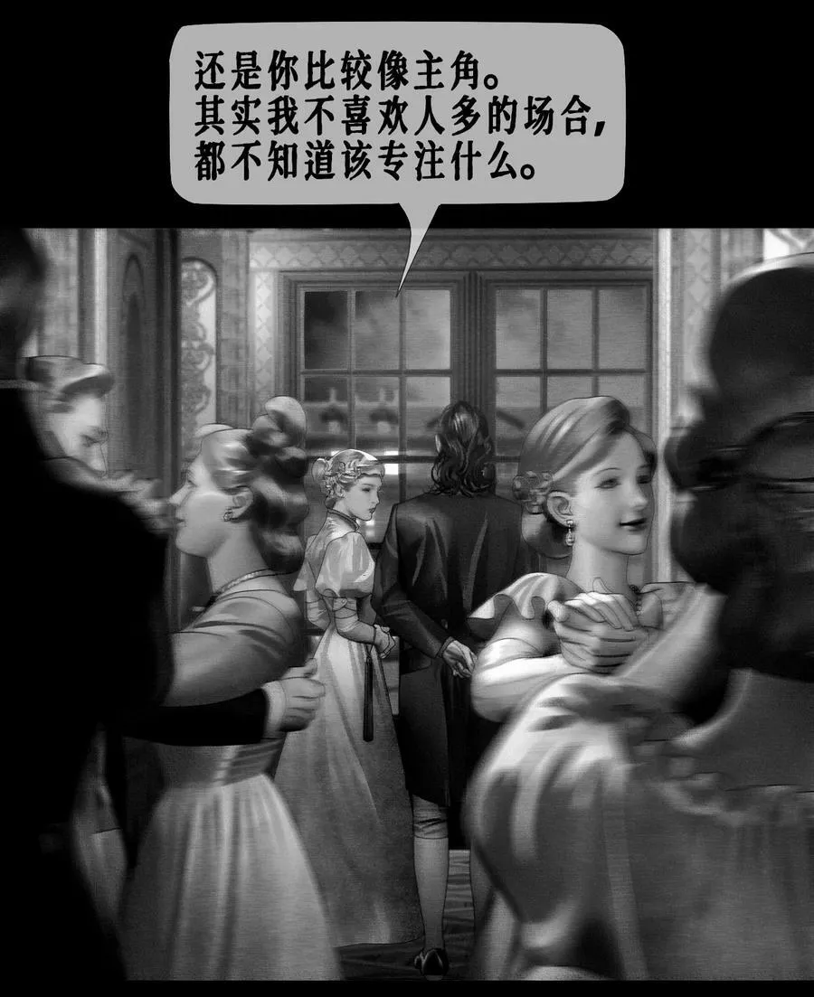 第45话 成人礼舞会28