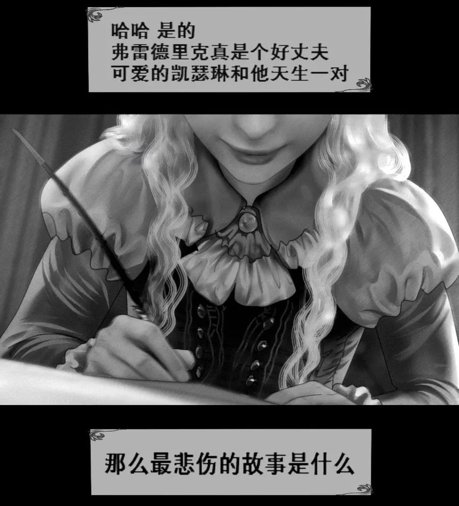 第11话 童话的秘密41