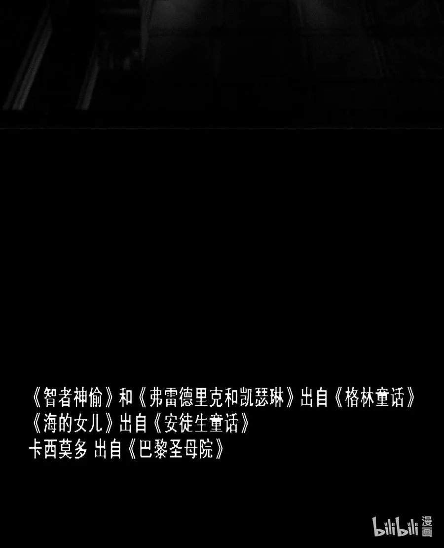 第11话 童话的秘密53