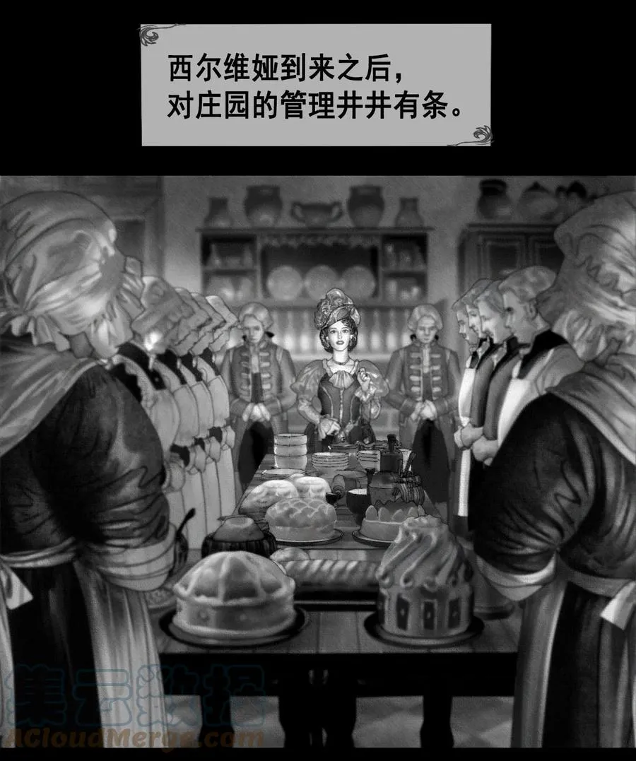 第14话 偏爱24