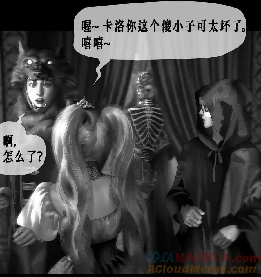 第48话 万圣夜30
