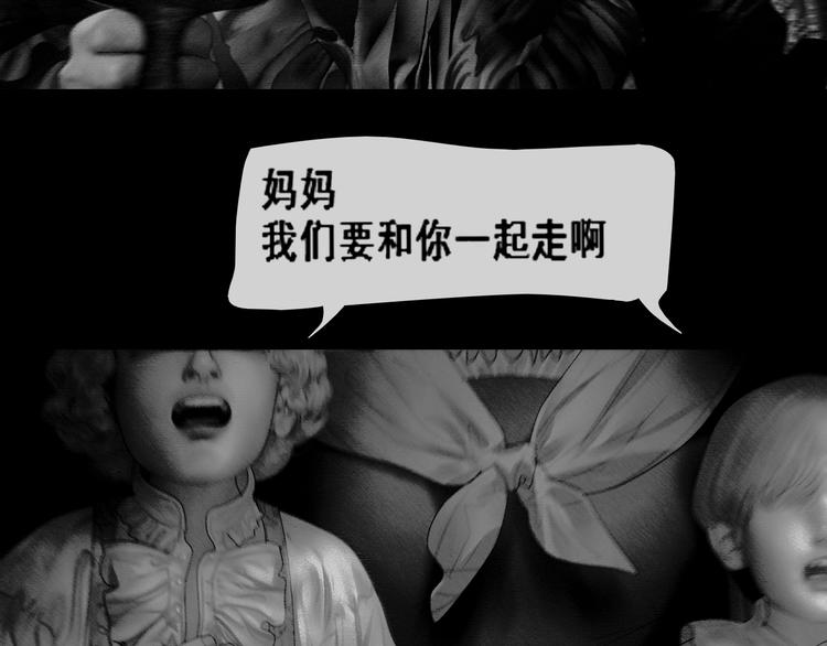 复仇的火焰18