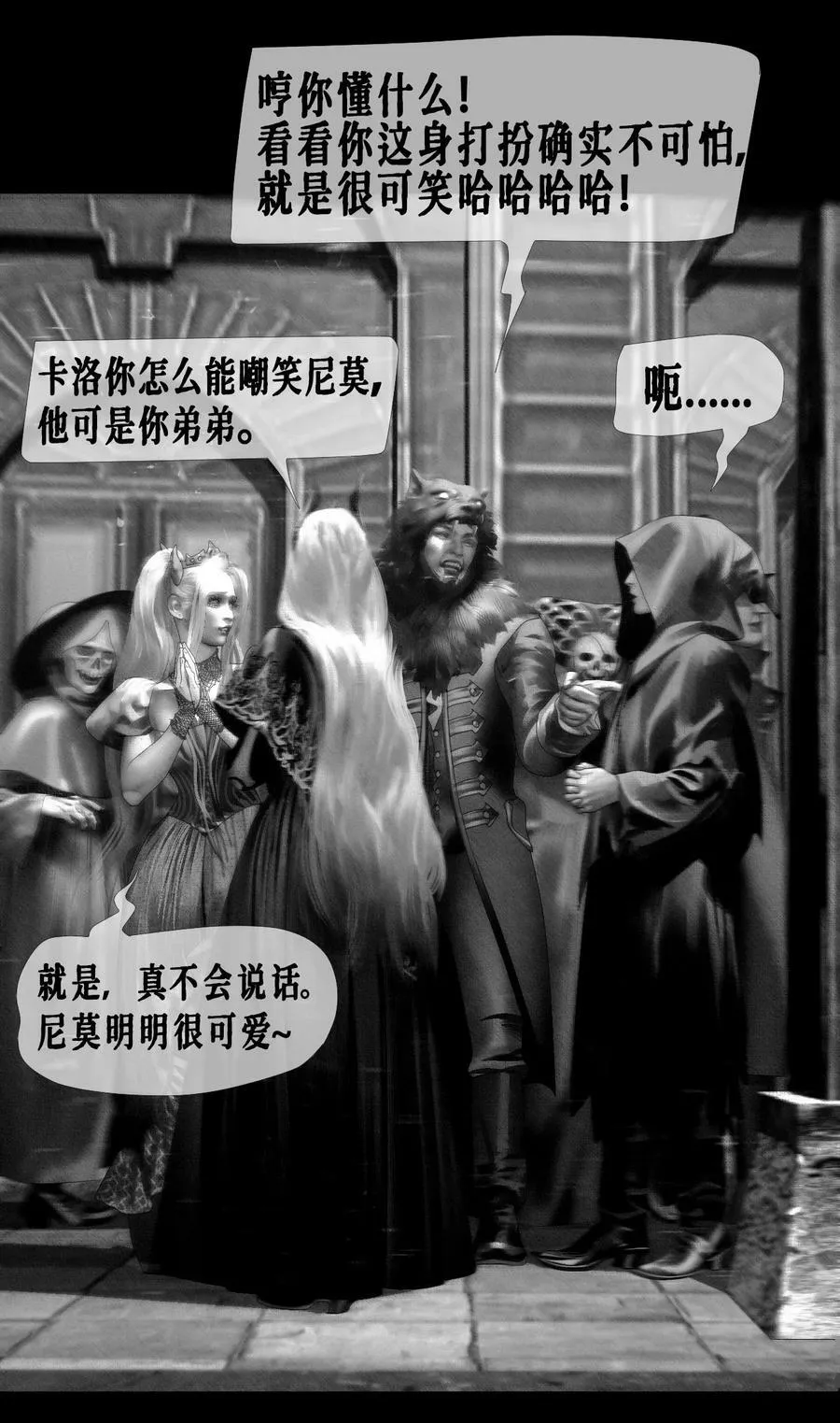 第48话 万圣夜13