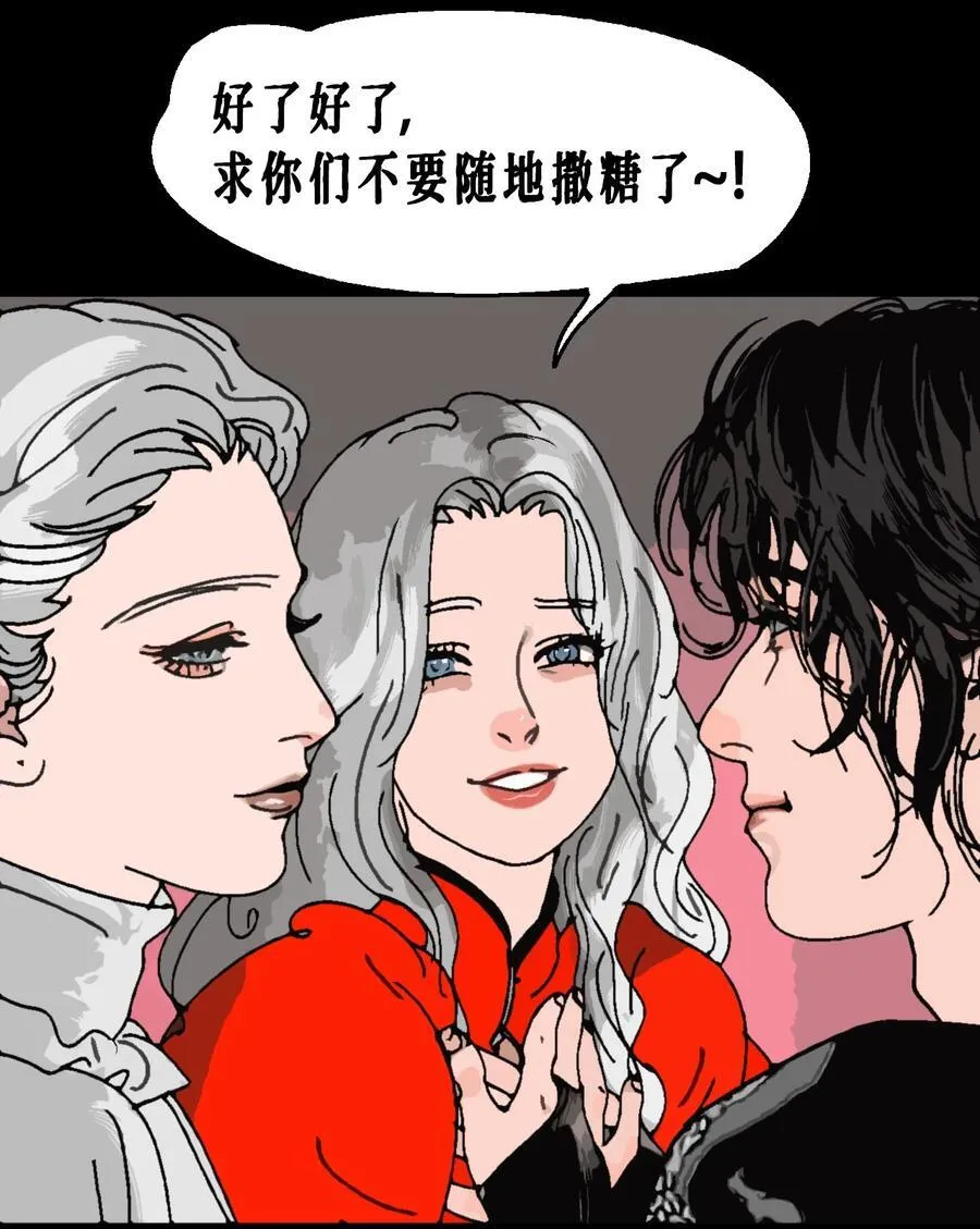 番外02 春节小剧场（上）21
