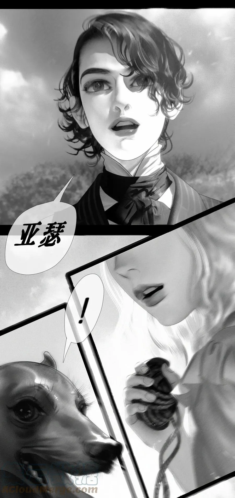 第15话 对付西恩16