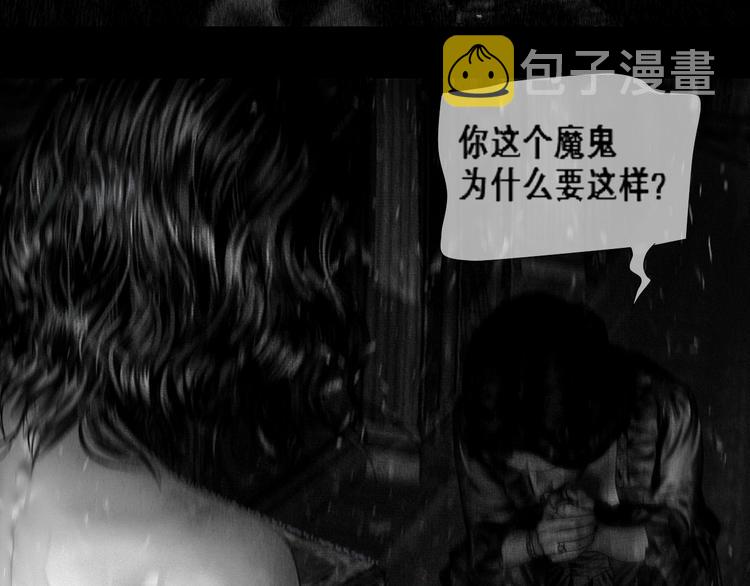 复仇的火焰54