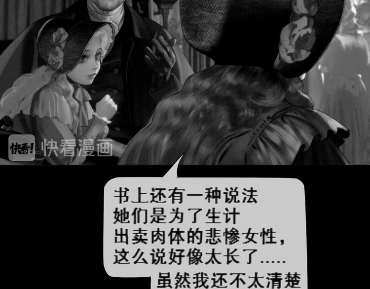 第2话 狄默奇家族42