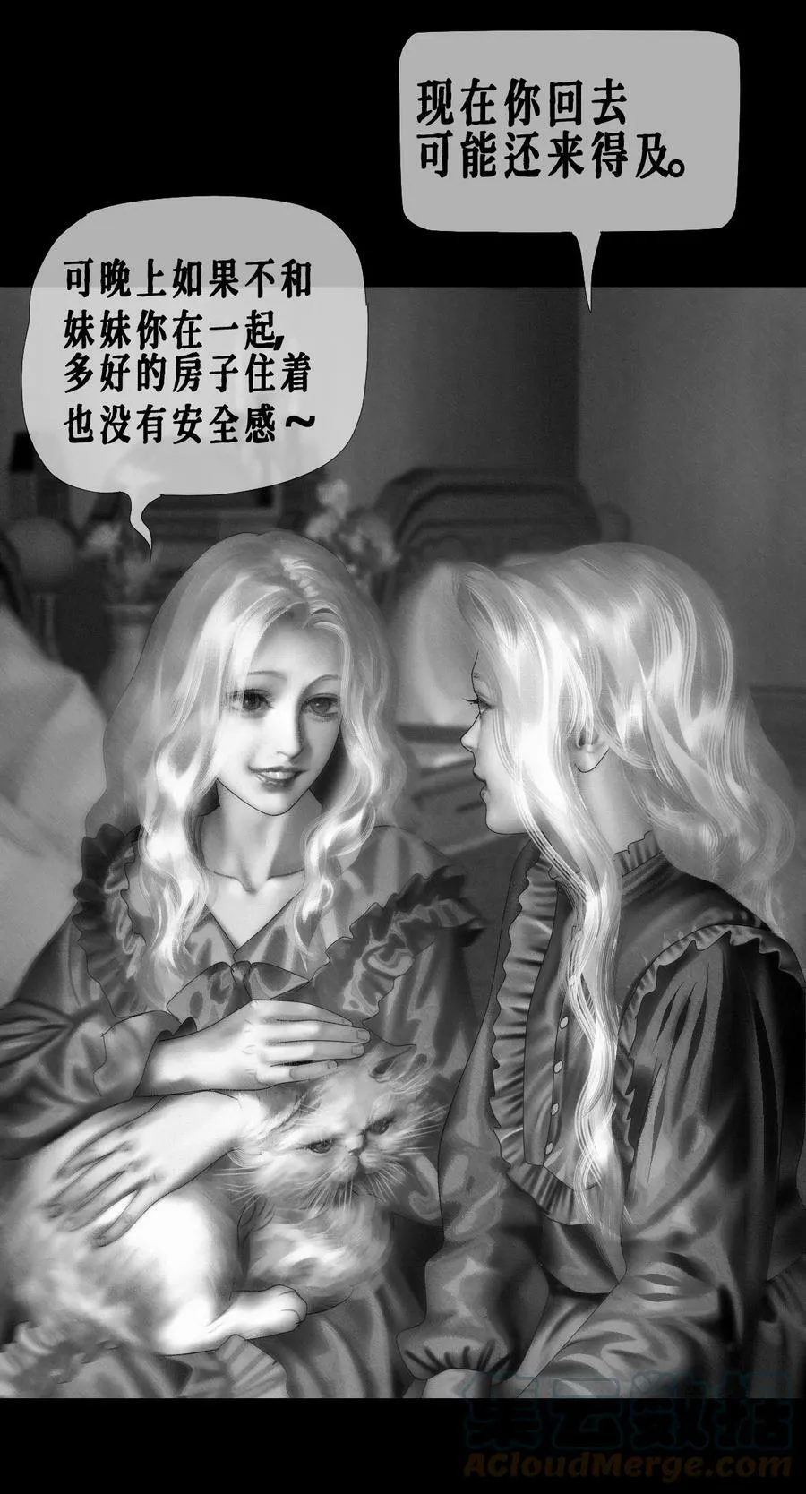 第34话 同类？6