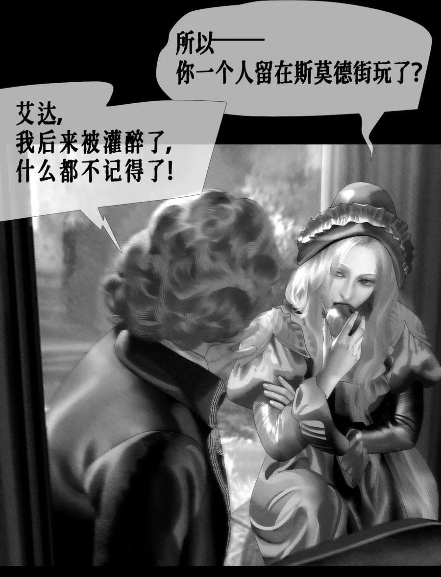 第47话 真正的“成人礼”11