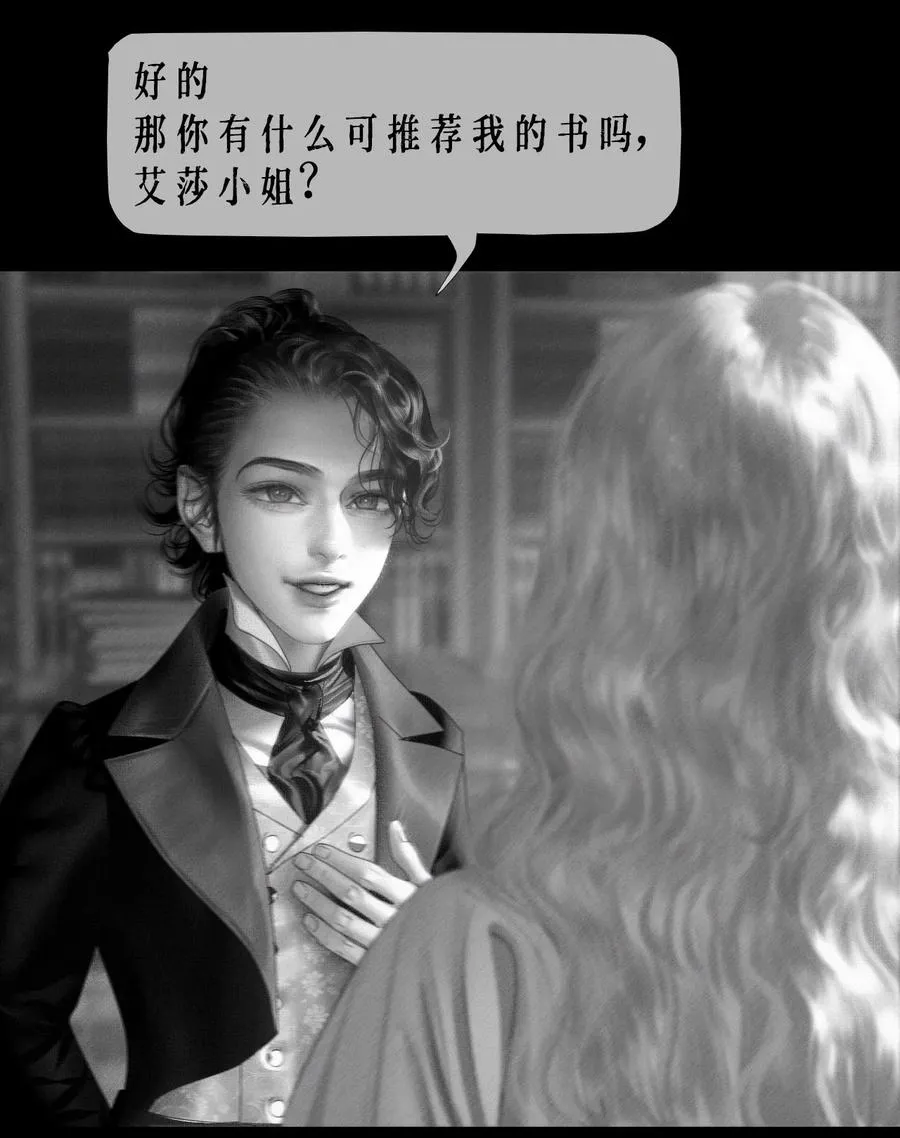 第11话 童话的秘密17