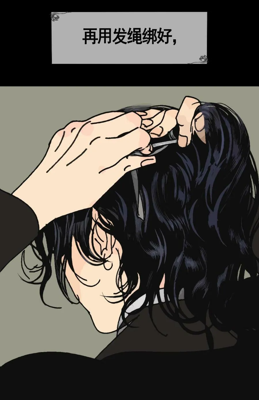 番外01 《AISHA》小剧场17