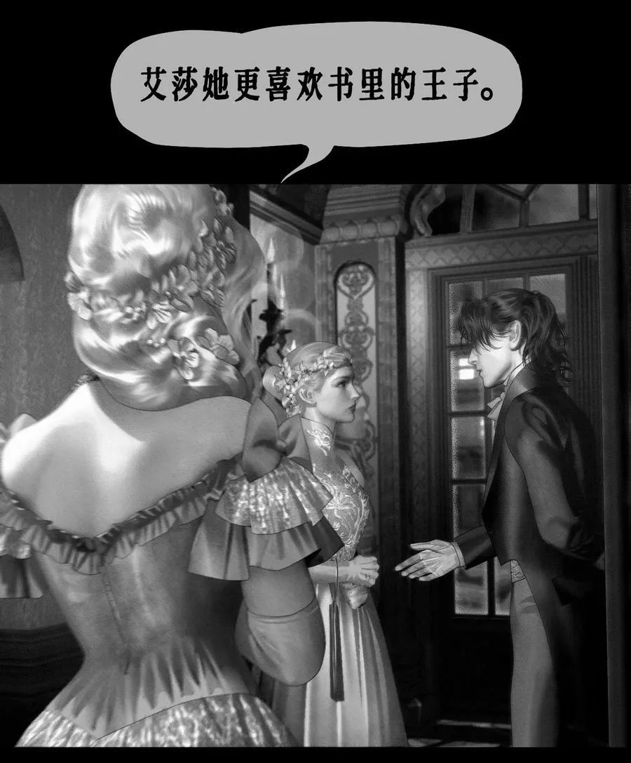 第45话 成人礼舞会38