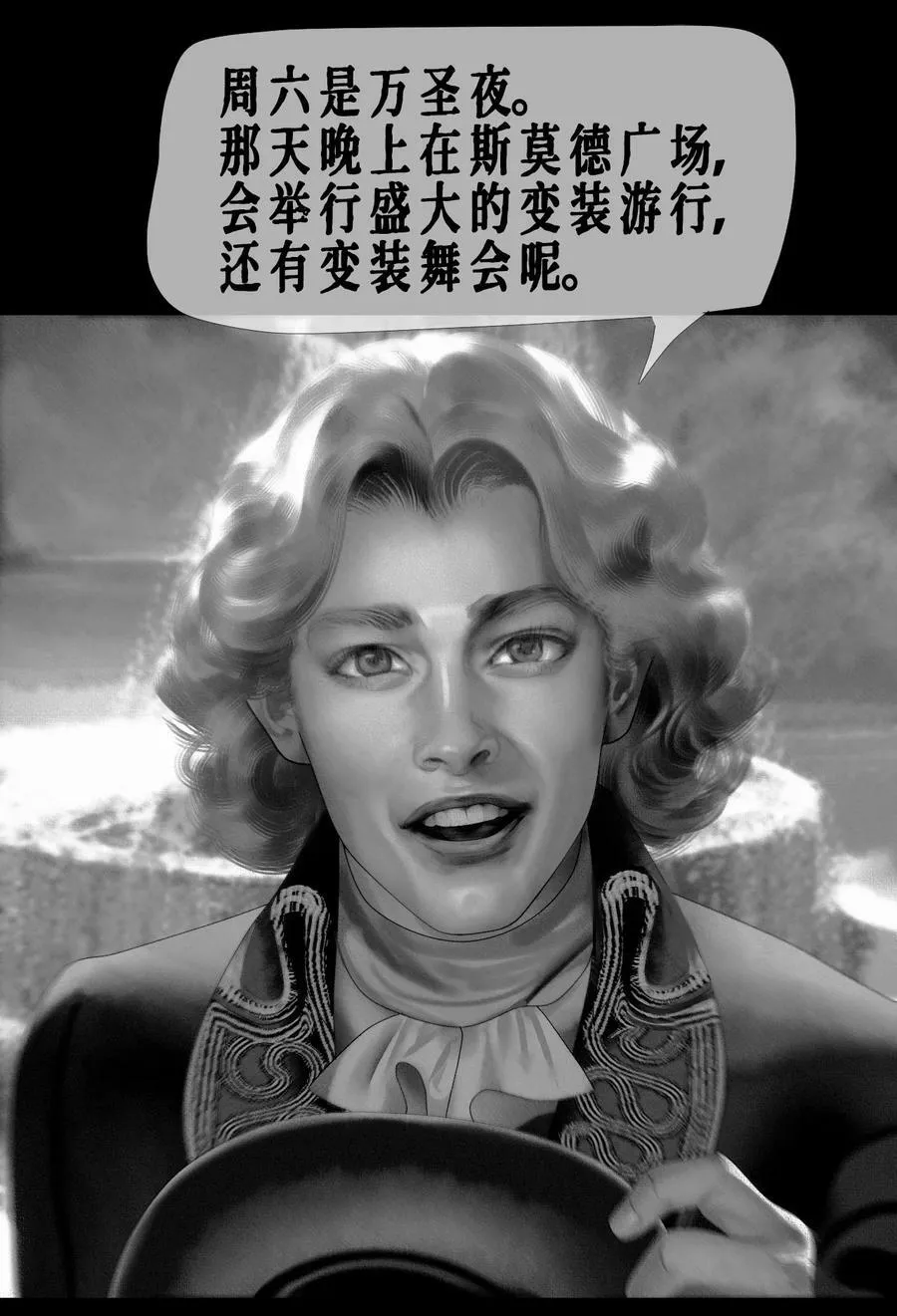 第47话 真正的“成人礼”5