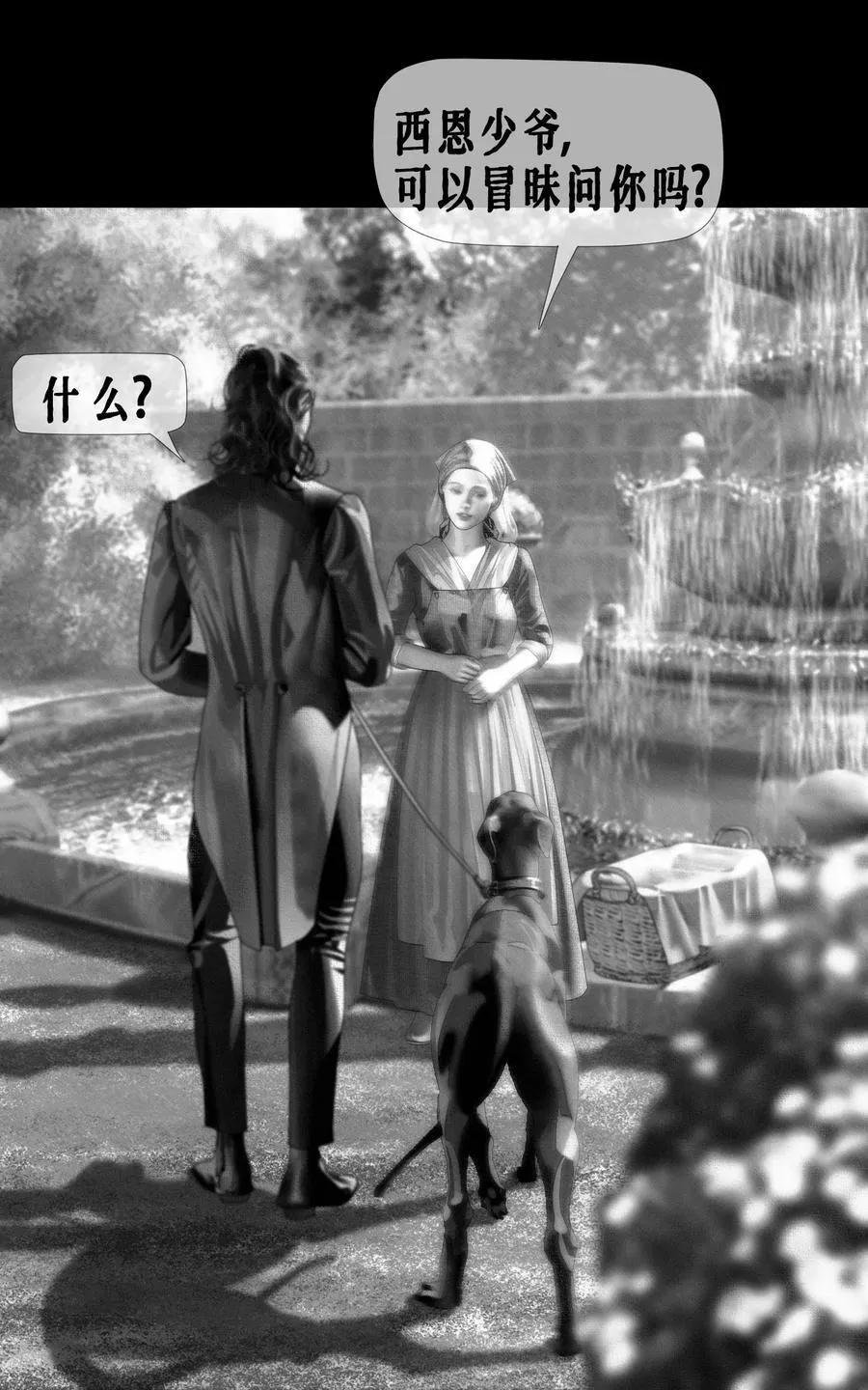 第63话 背影33