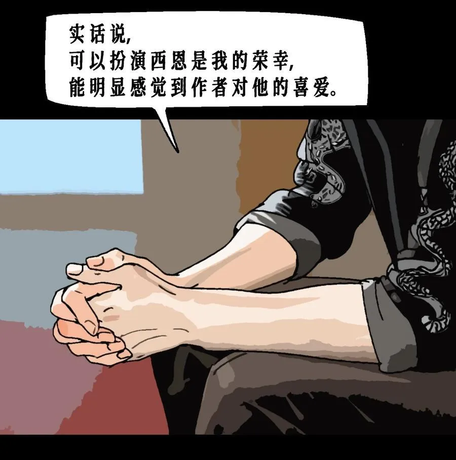 番外02 春节小剧场（上）15