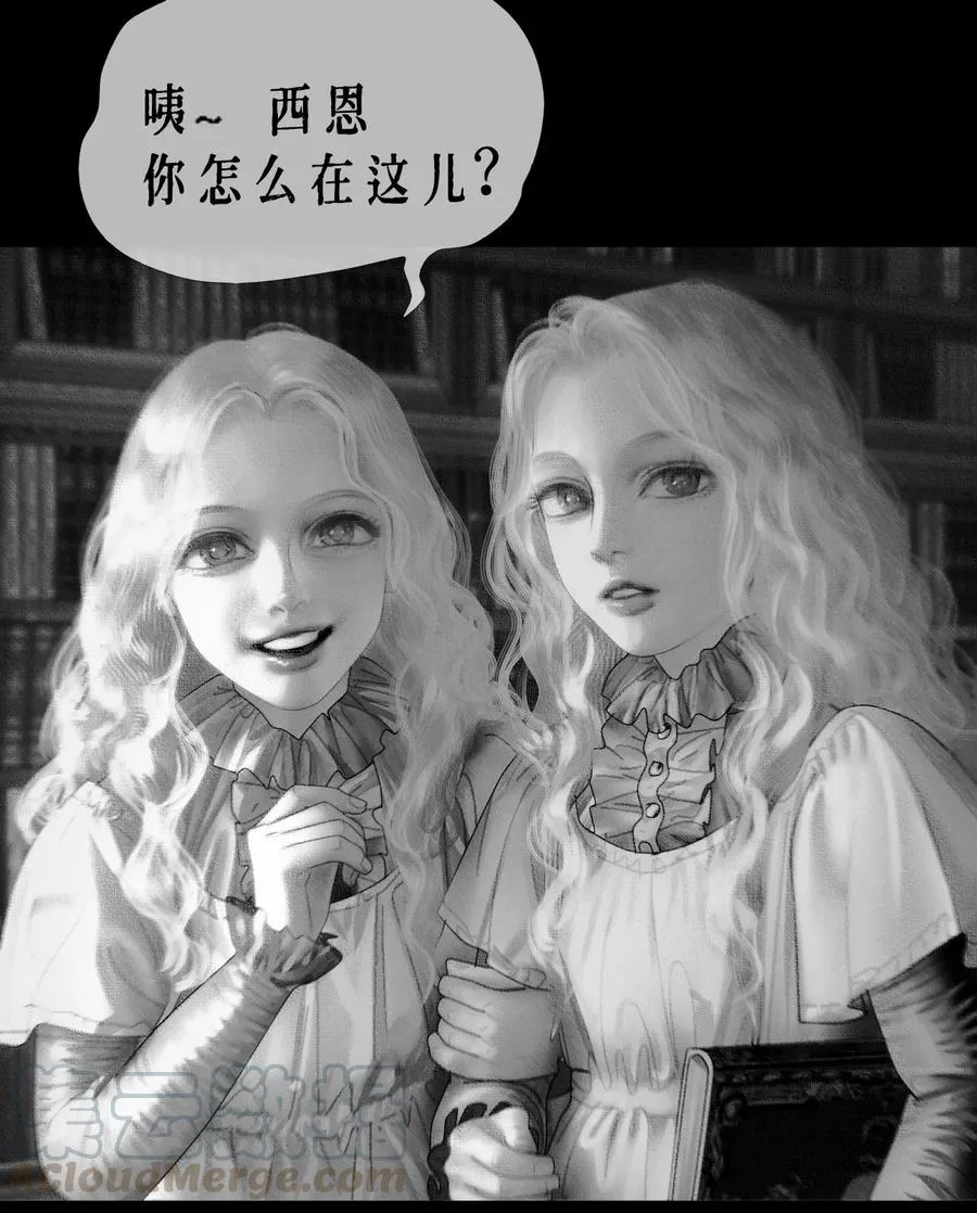 第11话 童话的秘密9