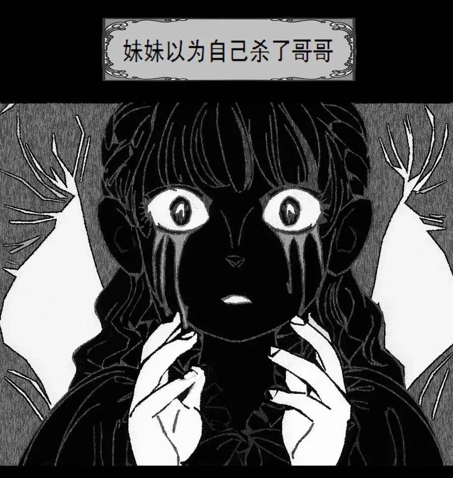 第4话 爱与杀戮的童话26