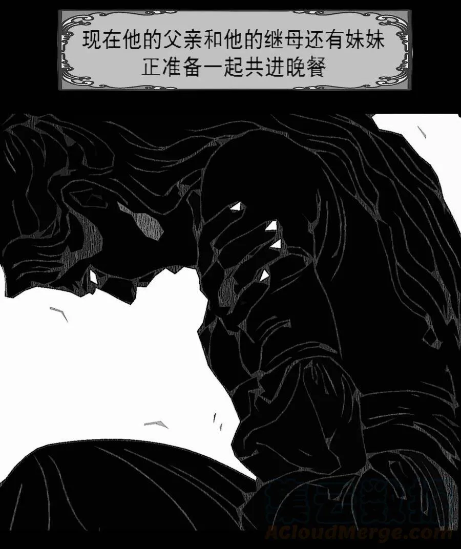第4话 爱与杀戮的童话45