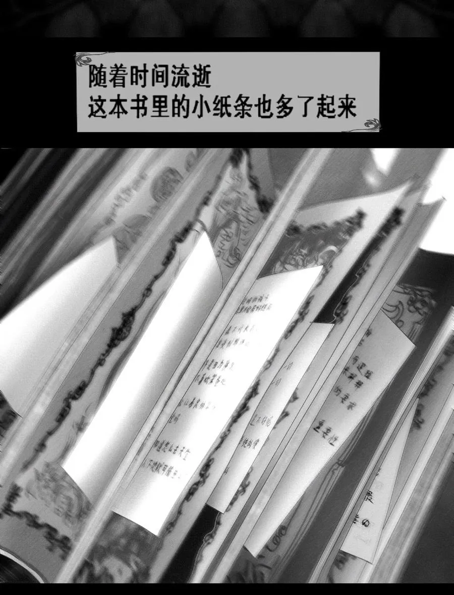 第11话 童话的秘密37