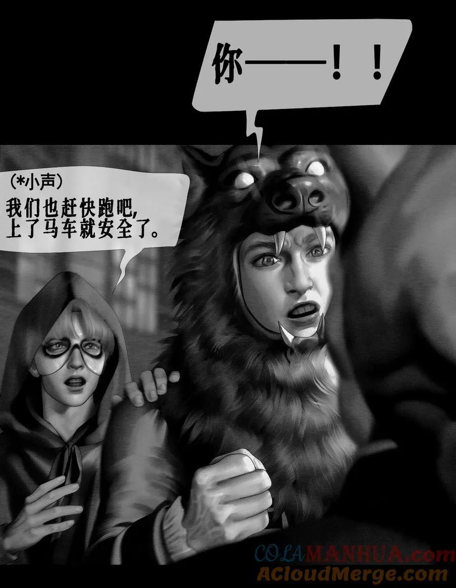 第49话 斯莫德遇险（上）38