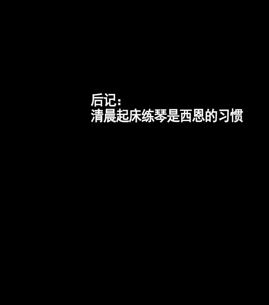 第34话 同类？46