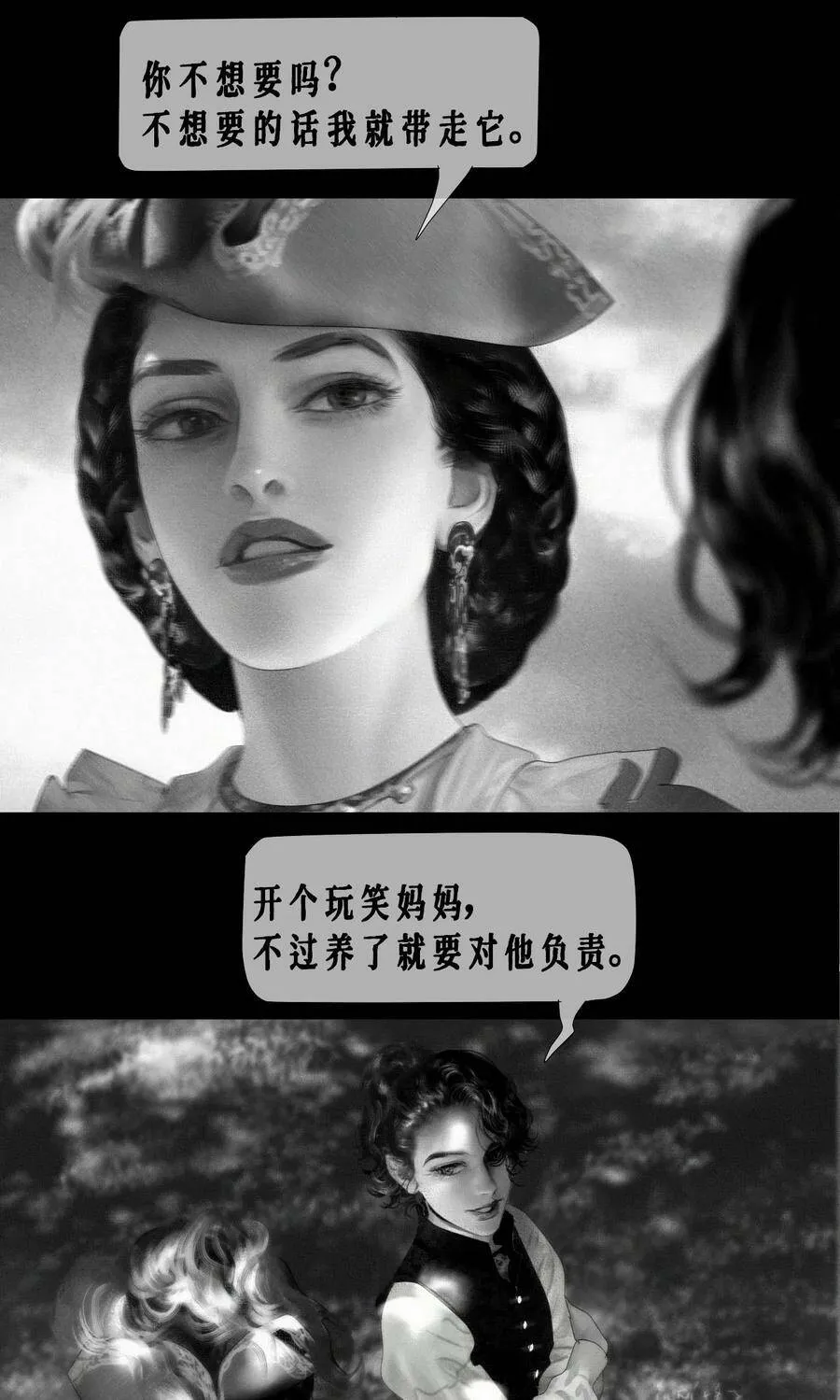 第13话 小狗亚瑟25