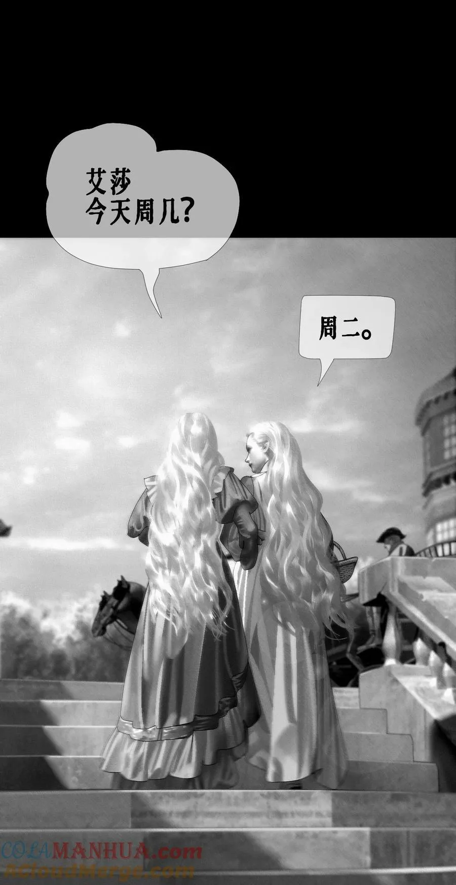 第44话 更像老师9