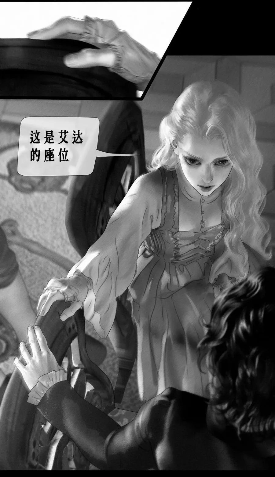 第18话 演戏23